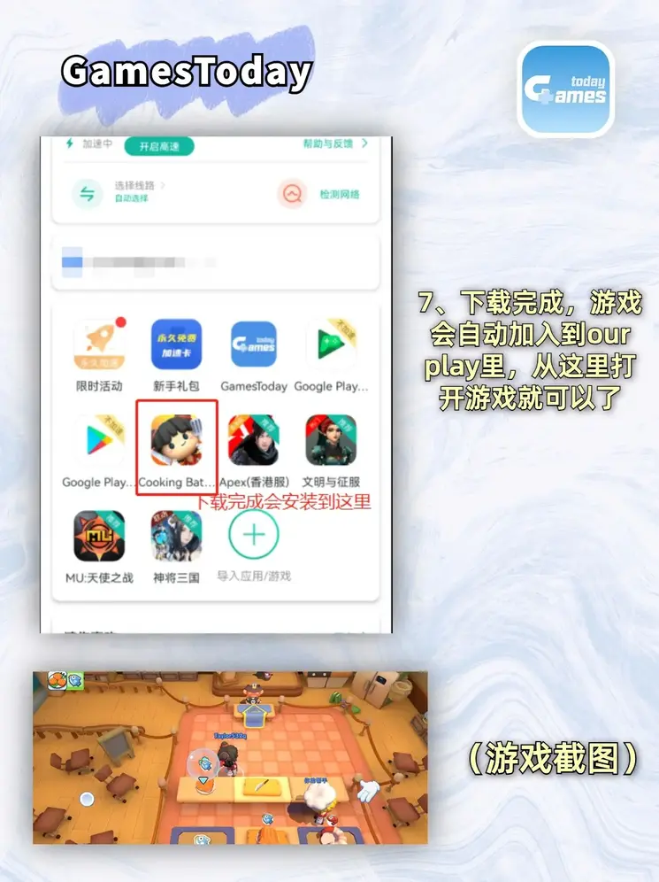 百人斗牛牛下载截图3